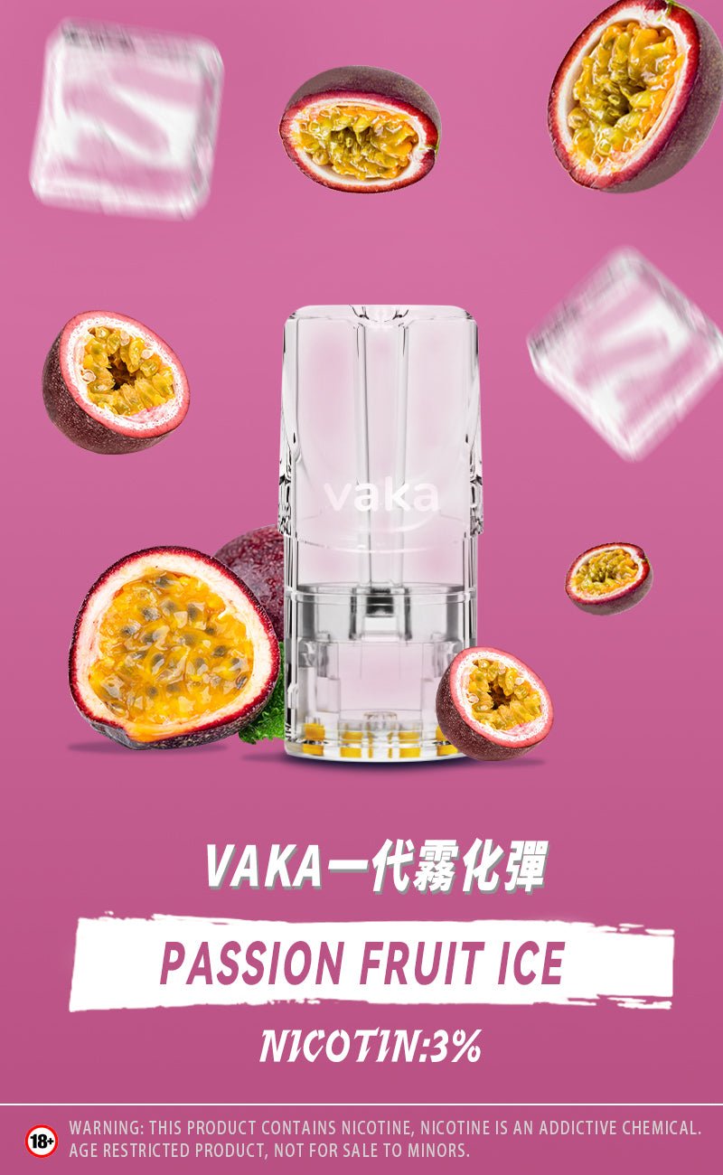 vaka一代煙彈/購買5盒送VAKA煙蛋1盒 購買10盒送VAKA主機一隻或者煙彈1盒 - 图片 6
