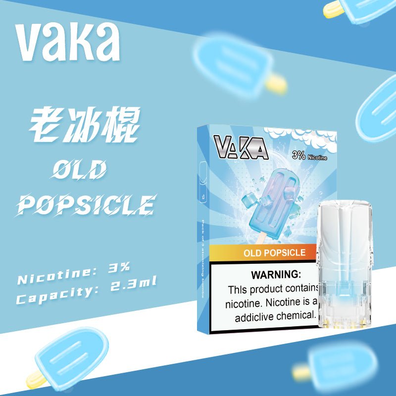 vaka一代煙彈/購買5盒送VAKA煙蛋1盒 購買10盒送VAKA主機一隻或者煙彈1盒 - 图片 26