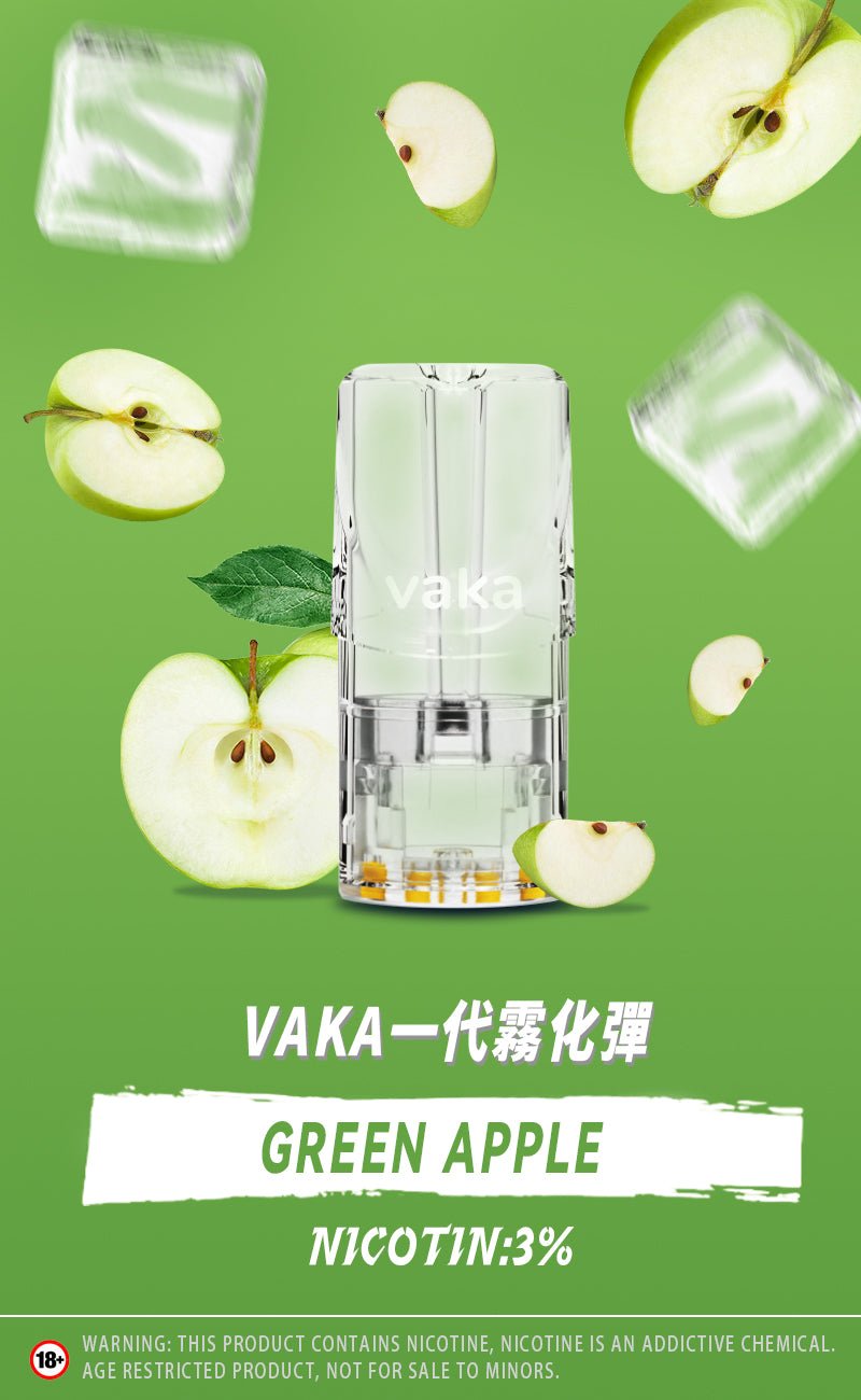 vaka一代煙彈/購買5盒送VAKA煙蛋1盒 購買10盒送VAKA主機一隻或者煙彈1盒 - 图片 8