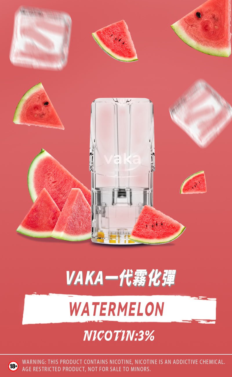 vaka一代煙彈/購買5盒送VAKA煙蛋1盒 購買10盒送VAKA主機一隻或者煙彈1盒 - 图片 10