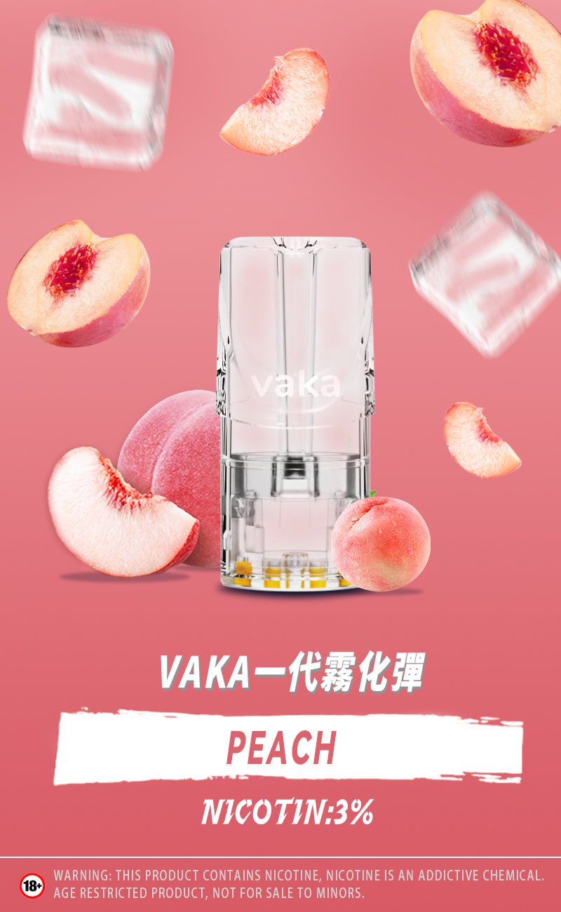 vaka一代煙彈/購買5盒送VAKA煙蛋1盒 購買10盒送VAKA主機一隻或者煙彈1盒 - 图片 11