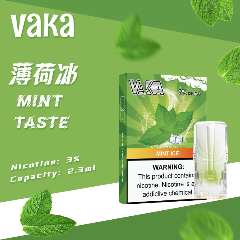 vaka一代煙彈/購買5盒送VAKA煙蛋1盒 購買10盒送VAKA主機一隻或者煙彈1盒 - 图片 31