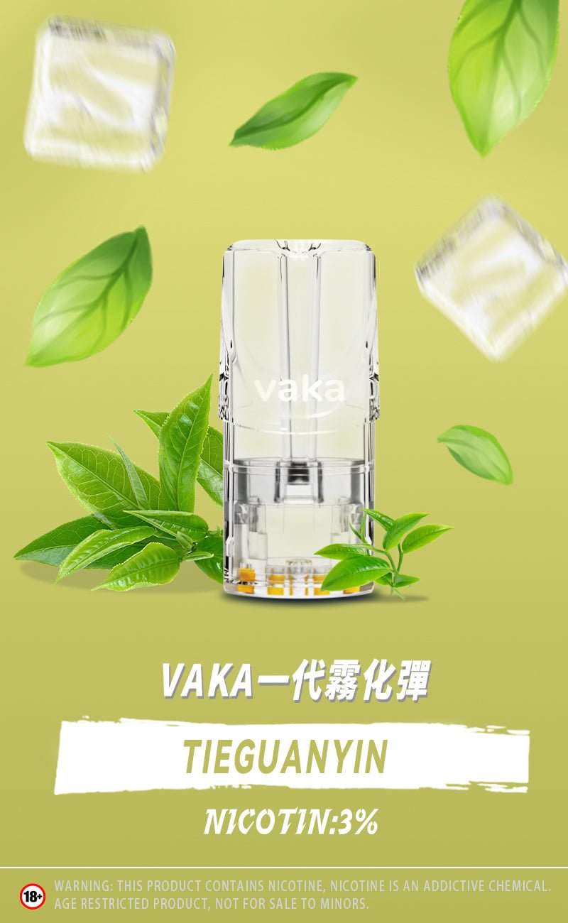 vaka一代煙彈/購買5盒送VAKA煙蛋1盒 購買10盒送VAKA主機一隻或者煙彈1盒 - 图片 12