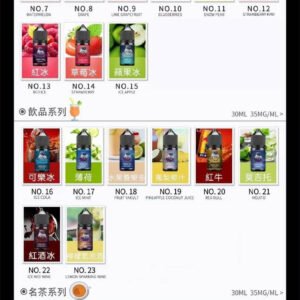 SPACEMAN/太空人煙油 /丁鹽小煙油 /進口小煙油