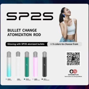 台灣電子煙專賣