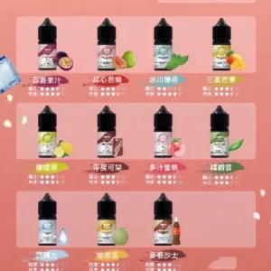 【ILIA哩啞】ilia哩啞小煙油，煙氣純淨，口感柔和