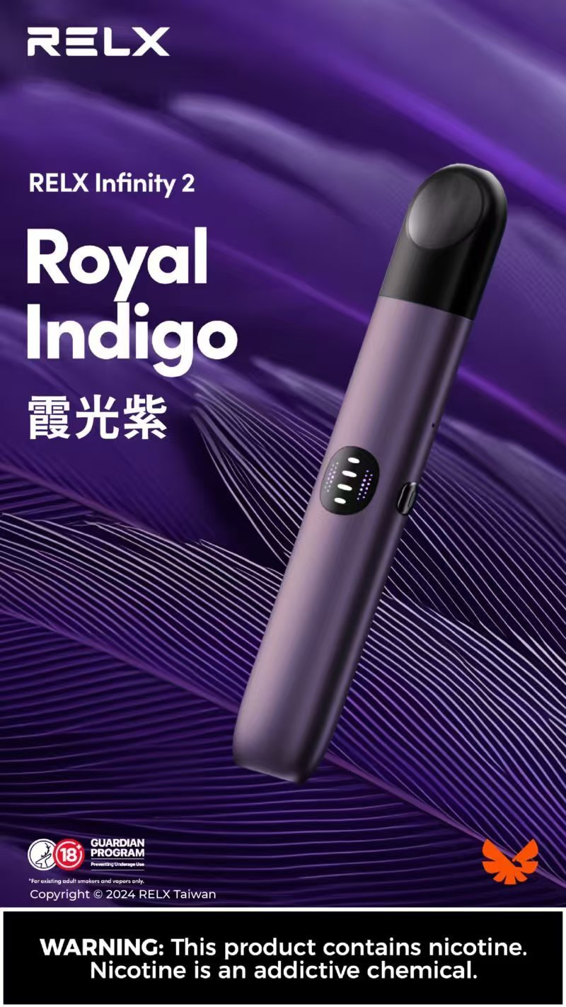 Infinity 2/ RELX6代/ RELX悦刻六代主機 / 壹灣現貨 - 图片 9