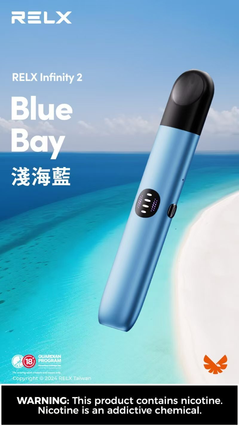 Infinity 2/ RELX6代/ RELX悦刻六代主機 / 壹灣現貨 - 图片 5