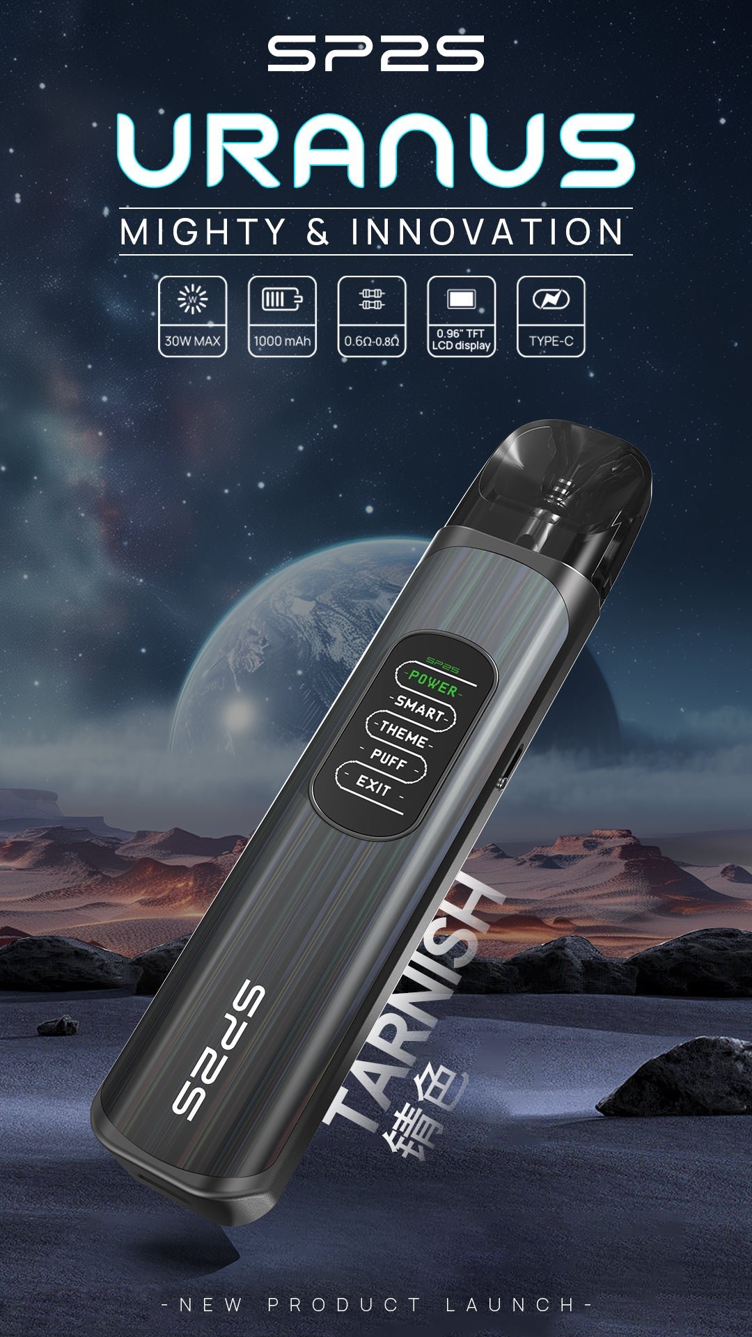 SP2S / 天王星注油主機 / sp2s大煙主機 - 图片 2