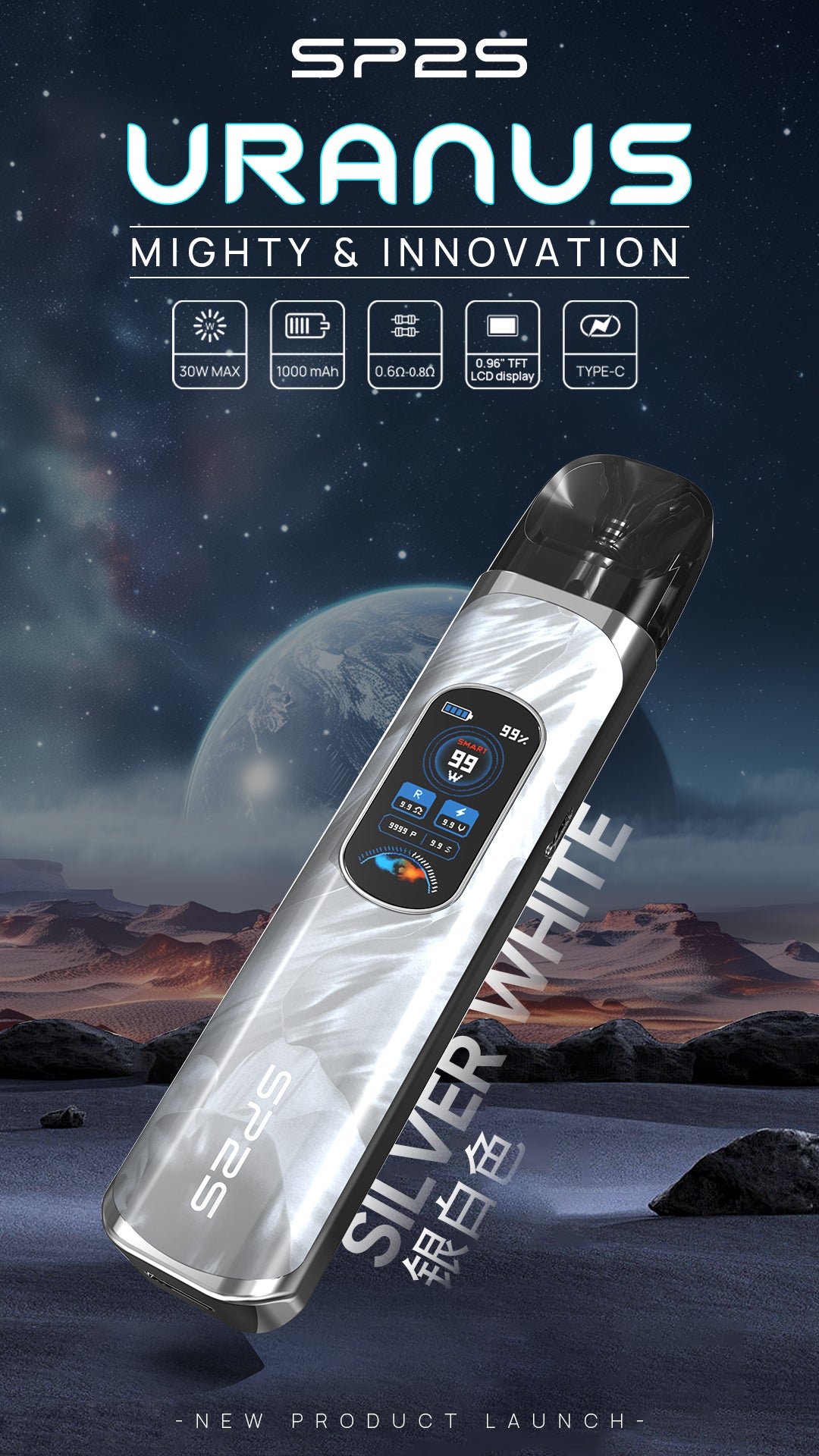 SP2S / 天王星注油主機 / sp2s大煙主機 - 图片 3