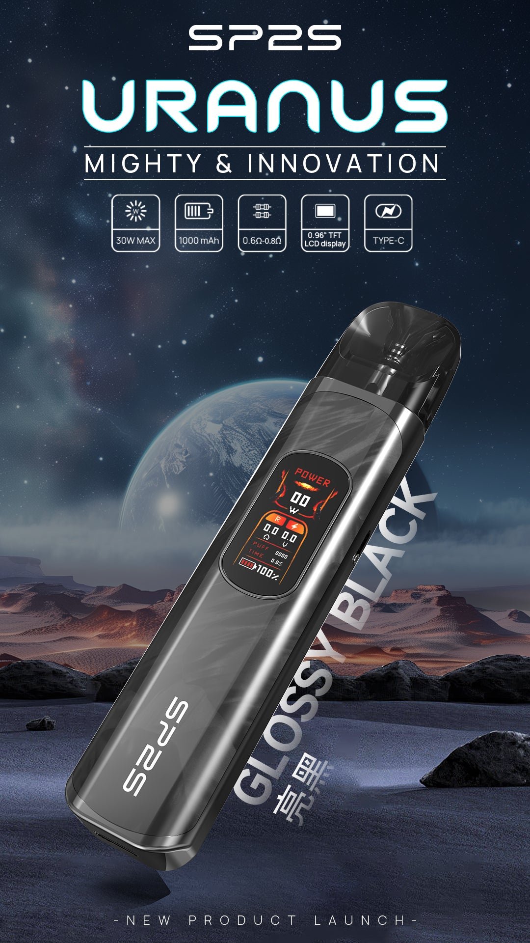 SP2S / 天王星注油主機 / sp2s大煙主機 - 图片 4