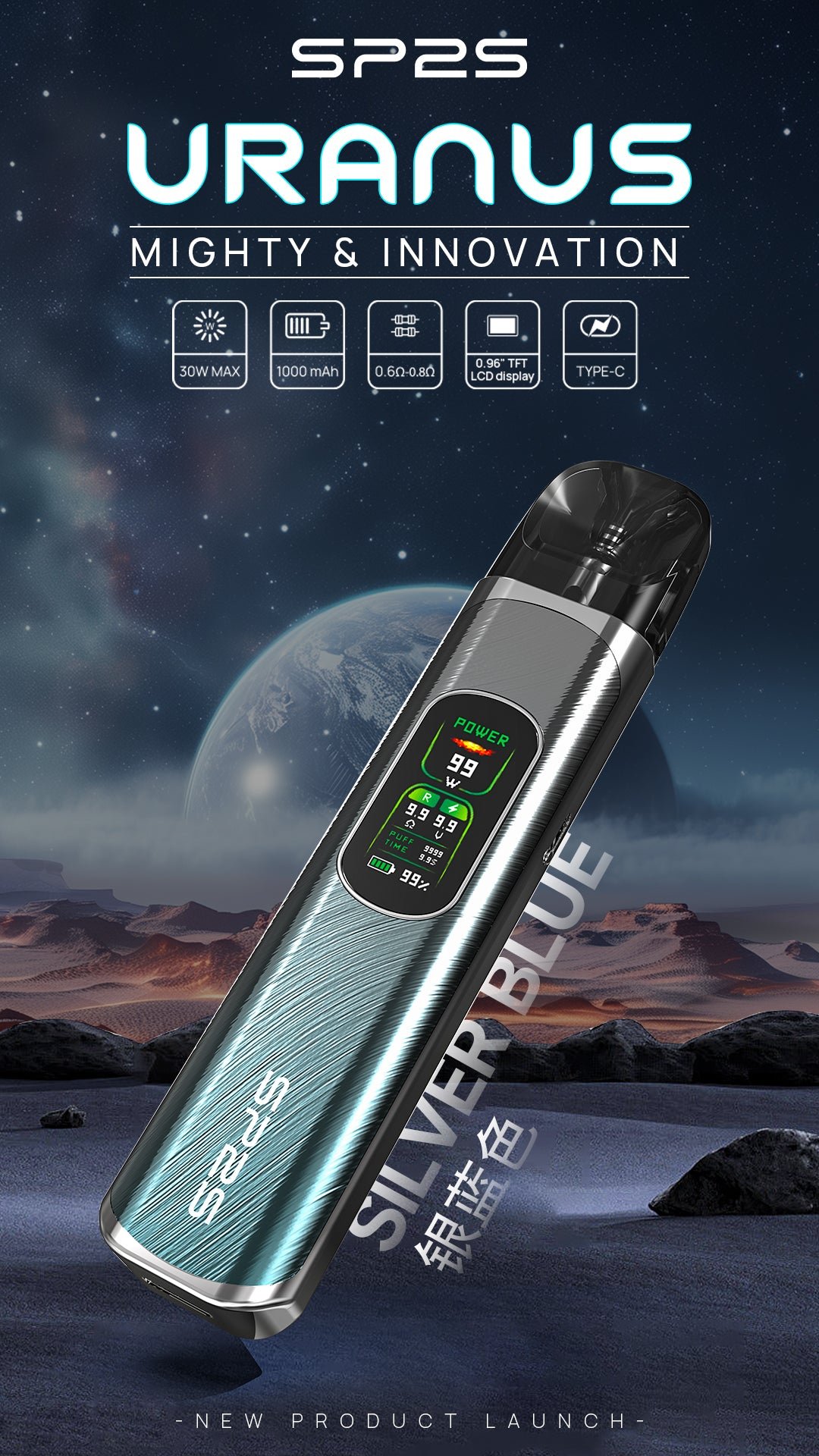 SP2S / 天王星注油主機 / sp2s大煙主機 - 图片 5