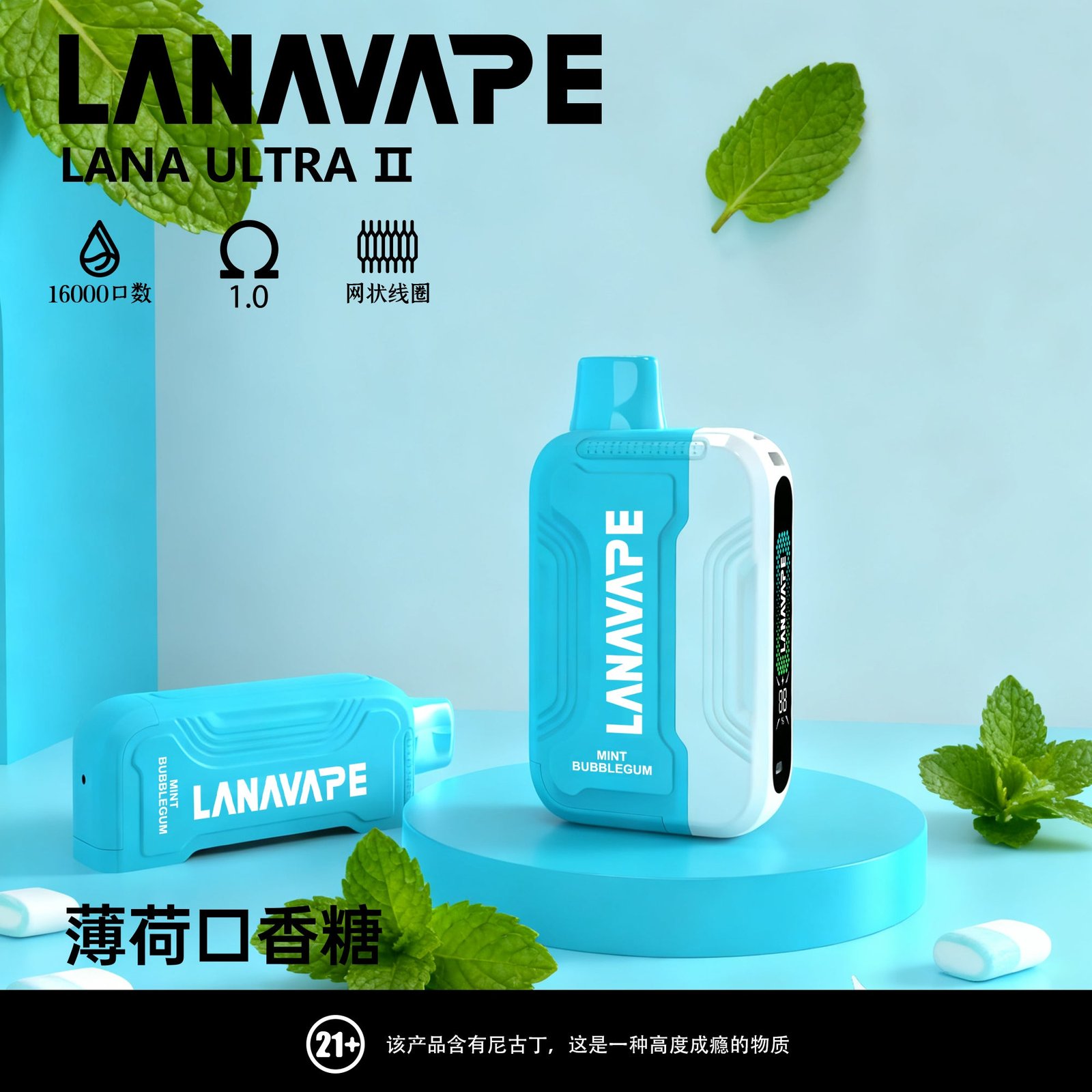 買3顆彈送一隻主機/Lana 16000口抛棄式電子煙 - 图片 4