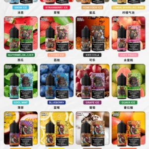 🔥台灣現貨🔥【Hebat喜貝煙油 30ml】30ml/50mg