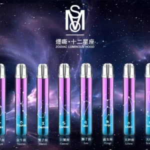 MSO爅嘶十二星座一代發光主機漸變色/黑灰色 適用一代煙彈