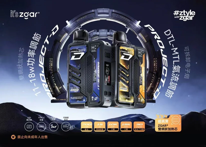 冰熊卡帶專用主機 不通配其他一代/五代品牌,僅適配冰熊專用煙彈