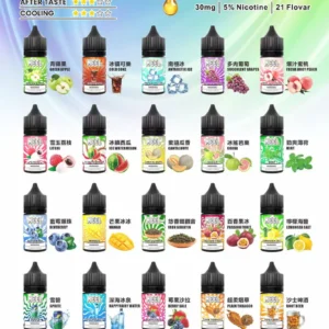 MEEL 小煙煙油 30mg 溶度5%台灣現貨