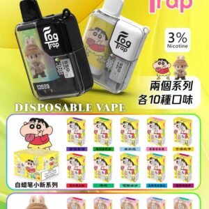 Fog Trap 拉布布系列 12000口拋棄式電子煙