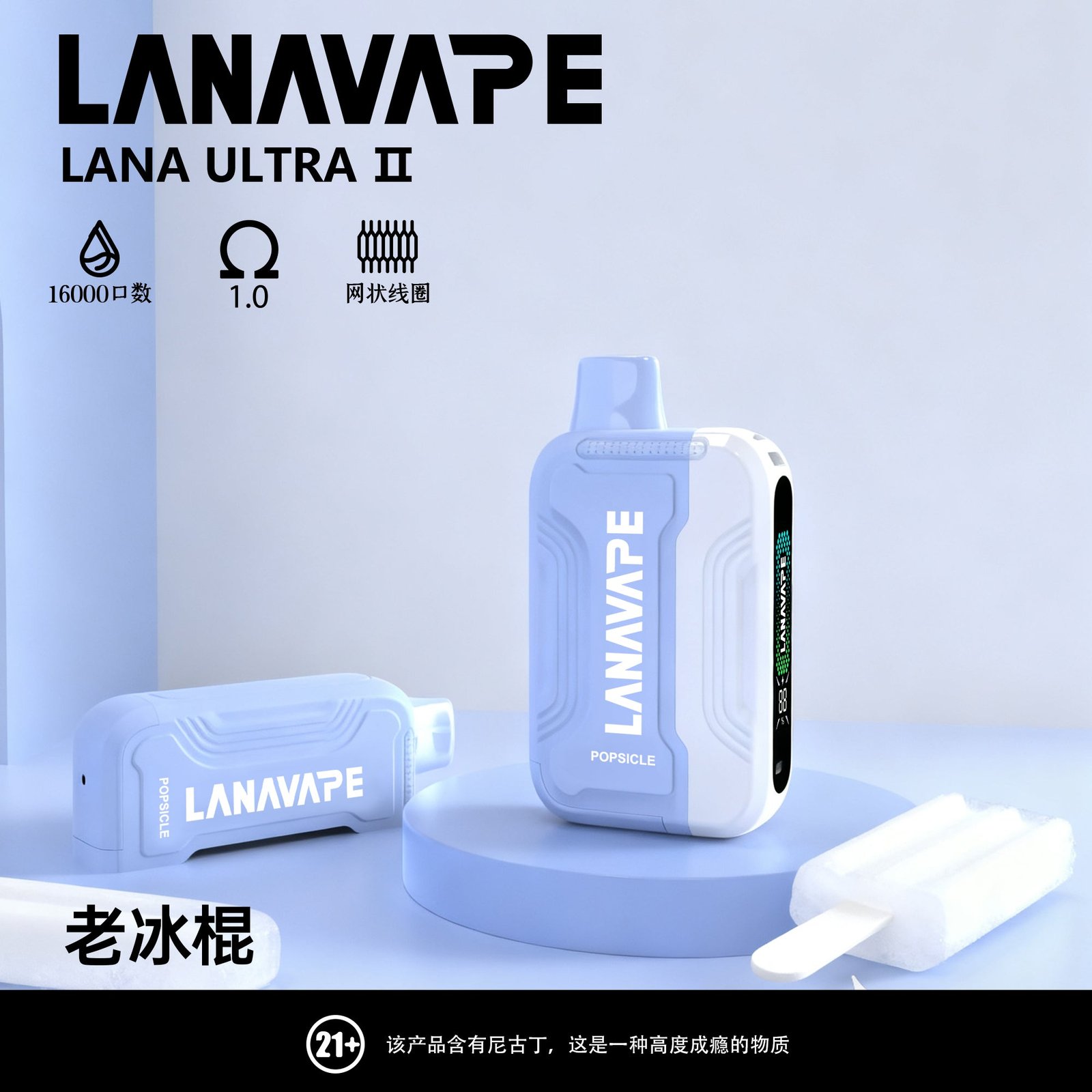 買3顆彈送一隻主機/Lana 16000口抛棄式電子煙 - 图片 10