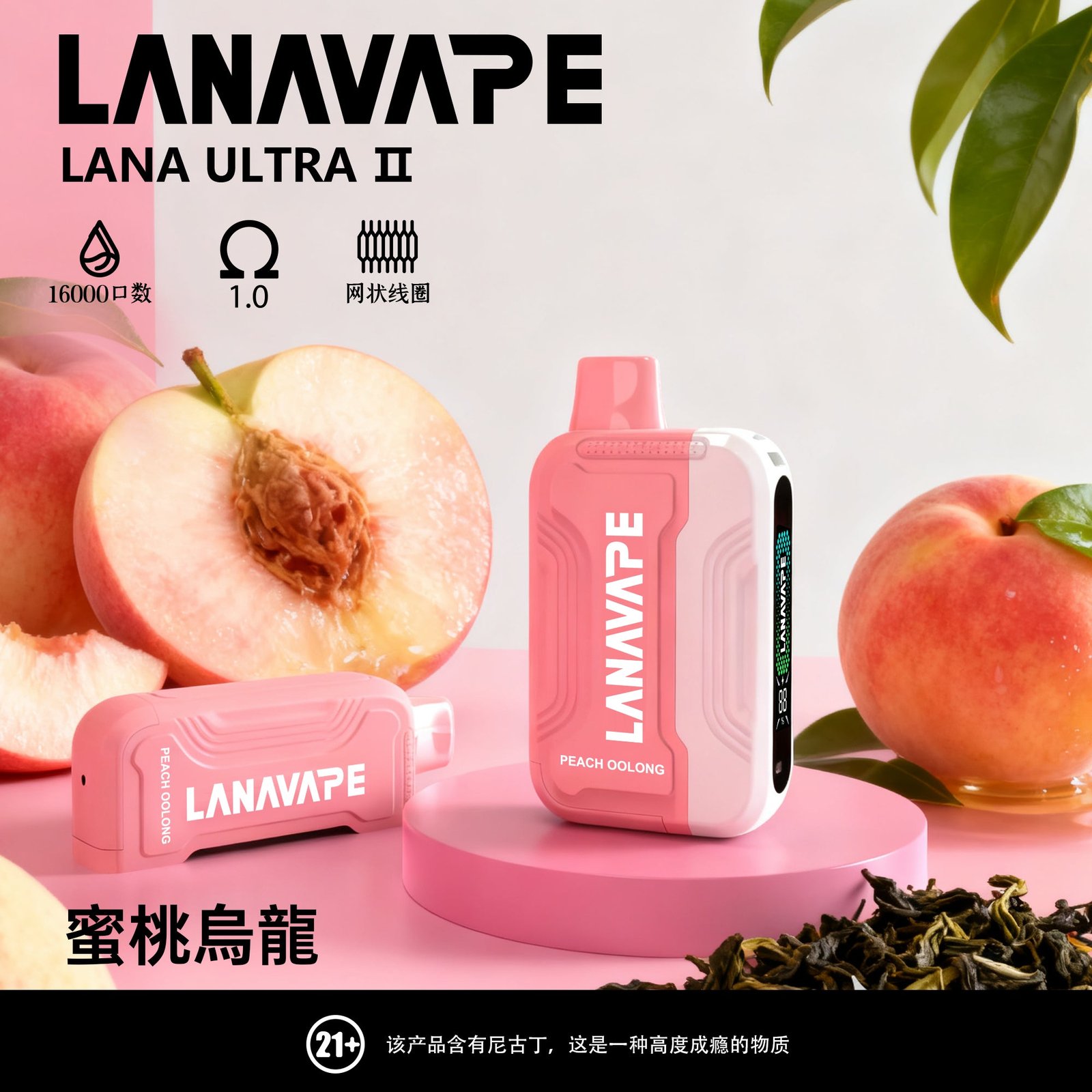 買3顆彈送一隻主機/Lana 16000口抛棄式電子煙 - 图片 16