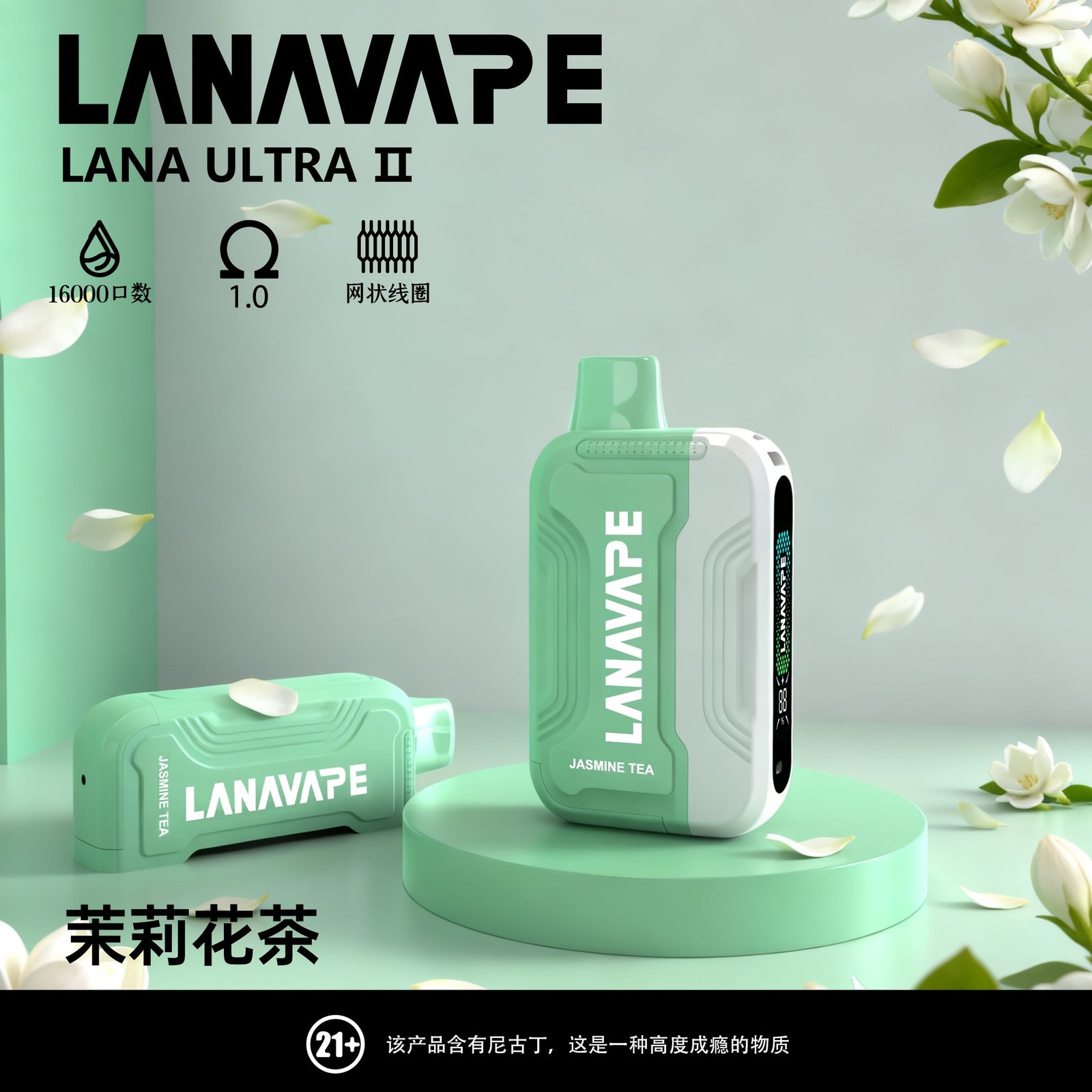 買3顆彈送一隻主機/Lana 16000口抛棄式電子煙 - 图片 17