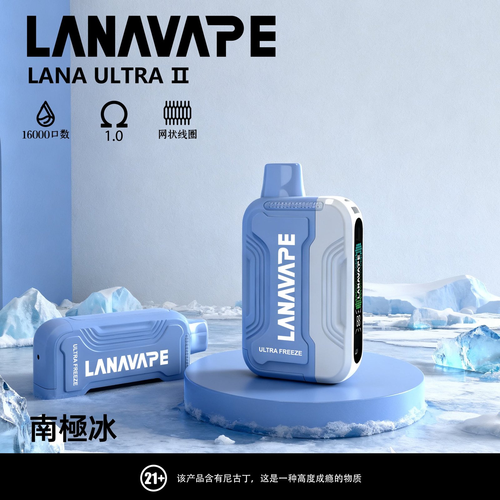買3顆彈送一隻主機/Lana 16000口抛棄式電子煙 - 图片 18
