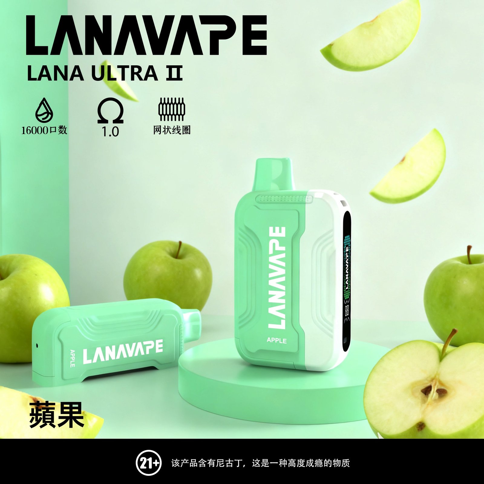 買3顆彈送一隻主機/Lana 16000口抛棄式電子煙 - 图片 19