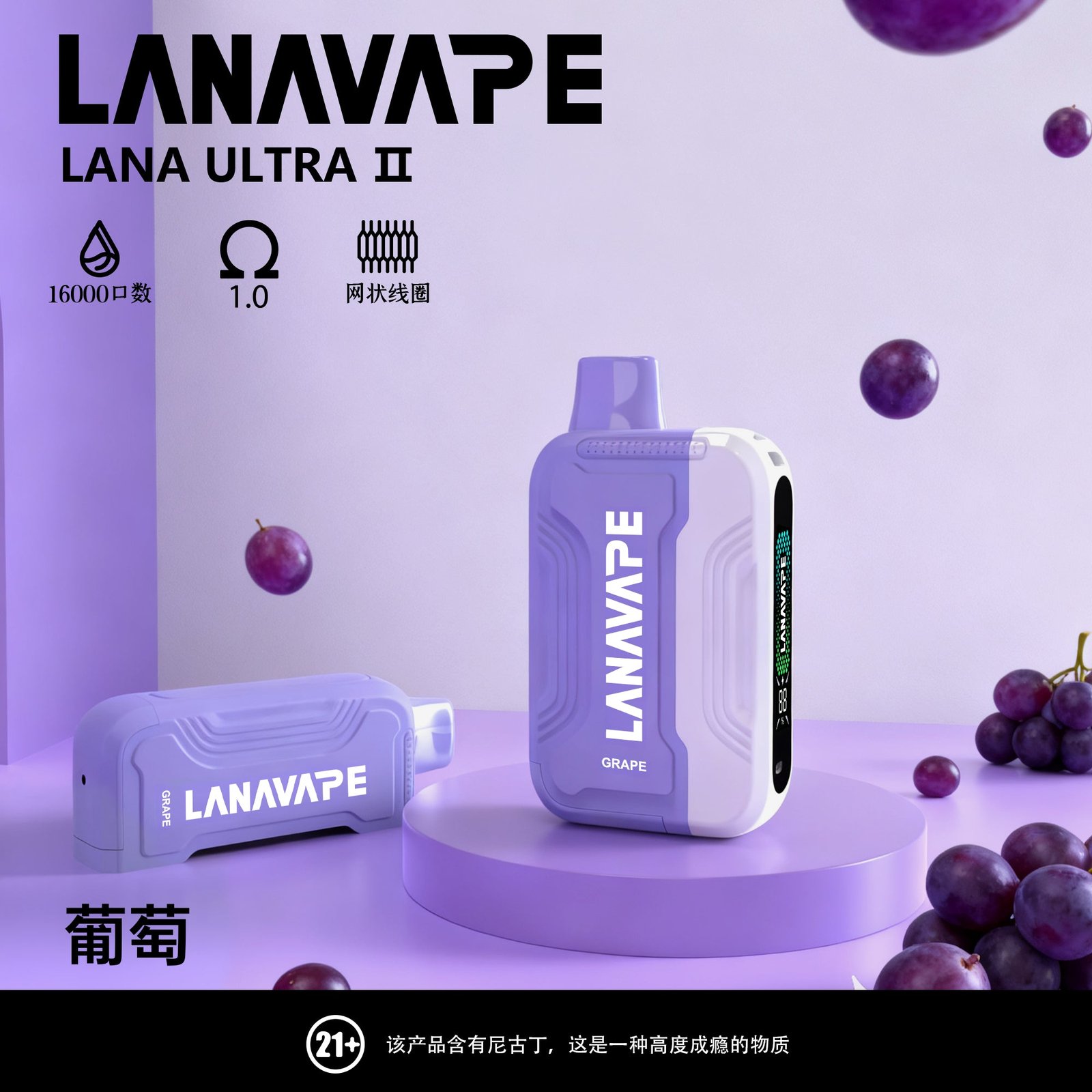 買3顆彈送一隻主機/Lana 16000口抛棄式電子煙 - 图片 20
