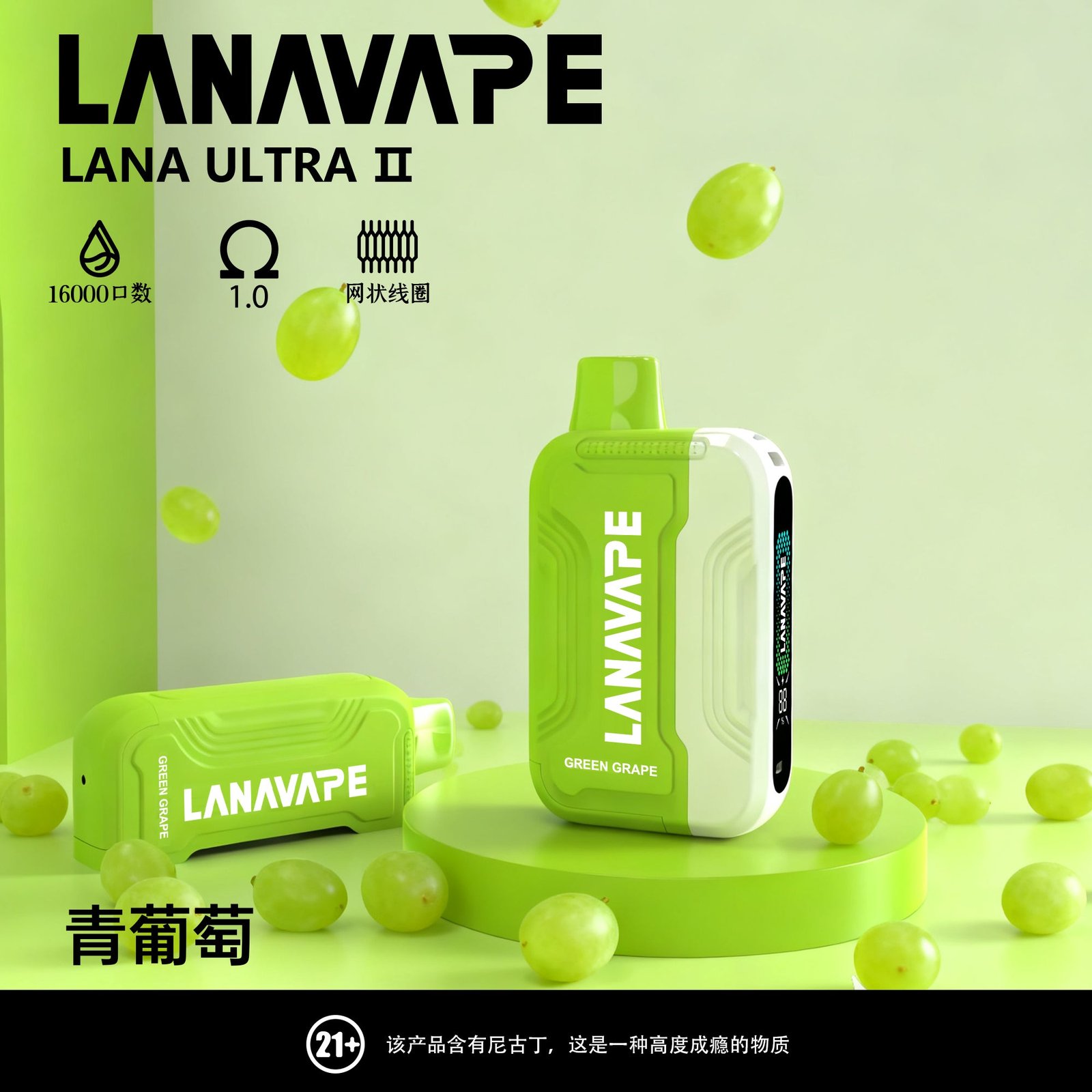 買3顆彈送一隻主機/Lana 16000口抛棄式電子煙 - 图片 21