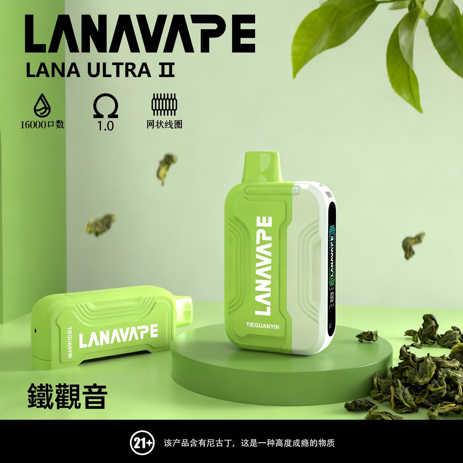 買3顆彈送一隻主機/Lana 16000口抛棄式電子煙 - 图片 23