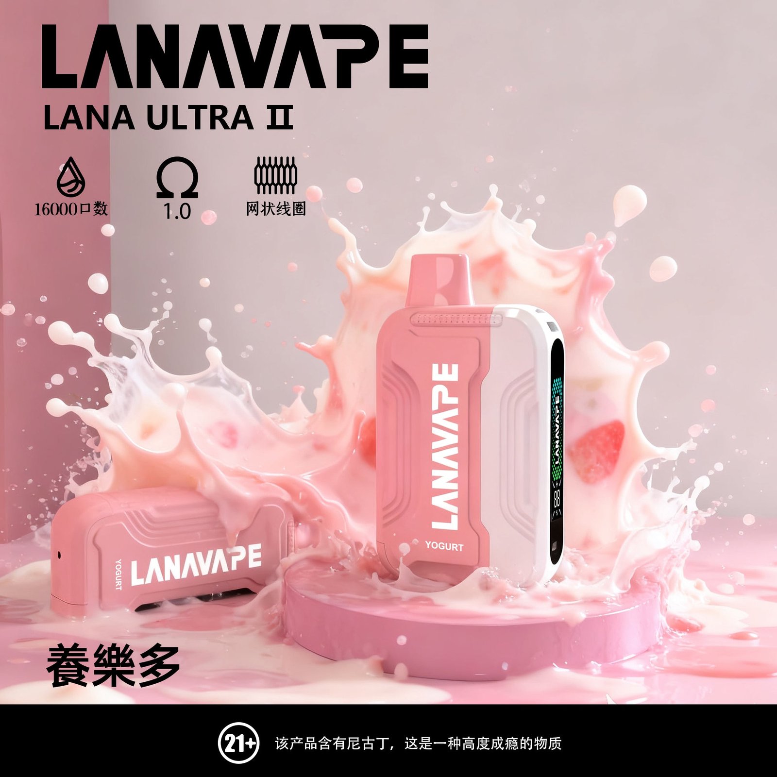 買3顆彈送一隻主機/Lana 16000口抛棄式電子煙 - 图片 26
