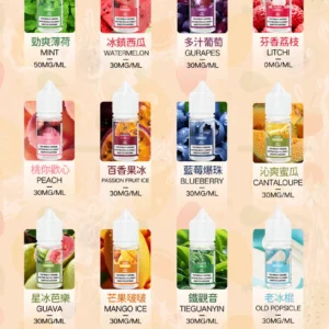 DIYA煙油 diya電子煙煙油 30mg