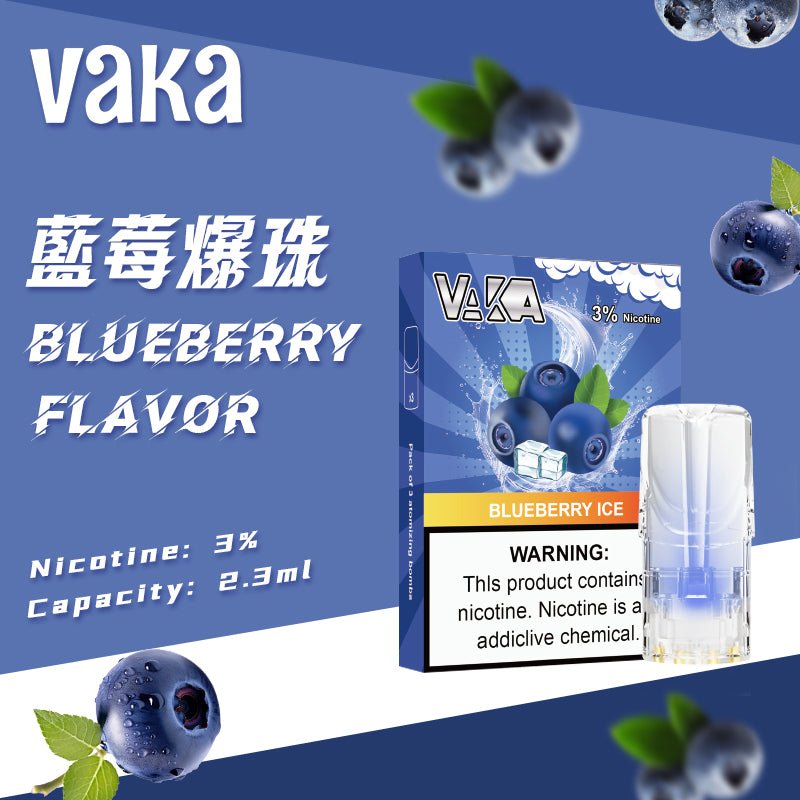 vaka一代煙彈/購買5盒送VAKA煙蛋1盒 購買10盒送VAKA主機一隻或者煙彈1盒 - 图片 33