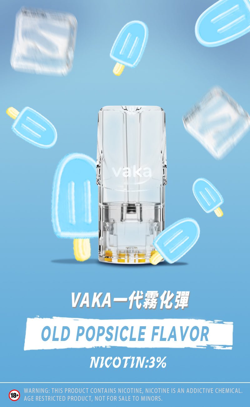 vaka一代煙彈/購買5盒送VAKA煙蛋1盒 購買10盒送VAKA主機一隻或者煙彈1盒 - 图片 15
