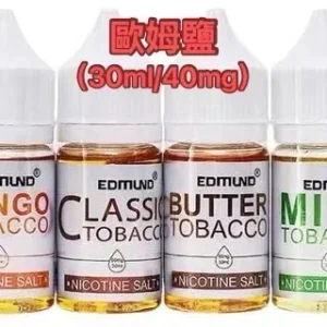 歐姆煙油電子煙油 歐姆鹽煙油 30ml小煙煙油🍬台灣現貨