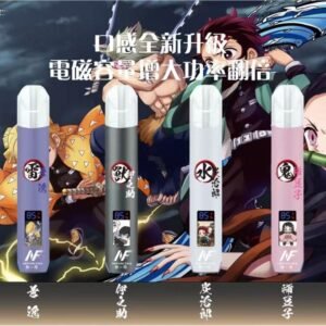 INF無限【鬼滅之刃】  新款主機一代通用 適用一代煙彈