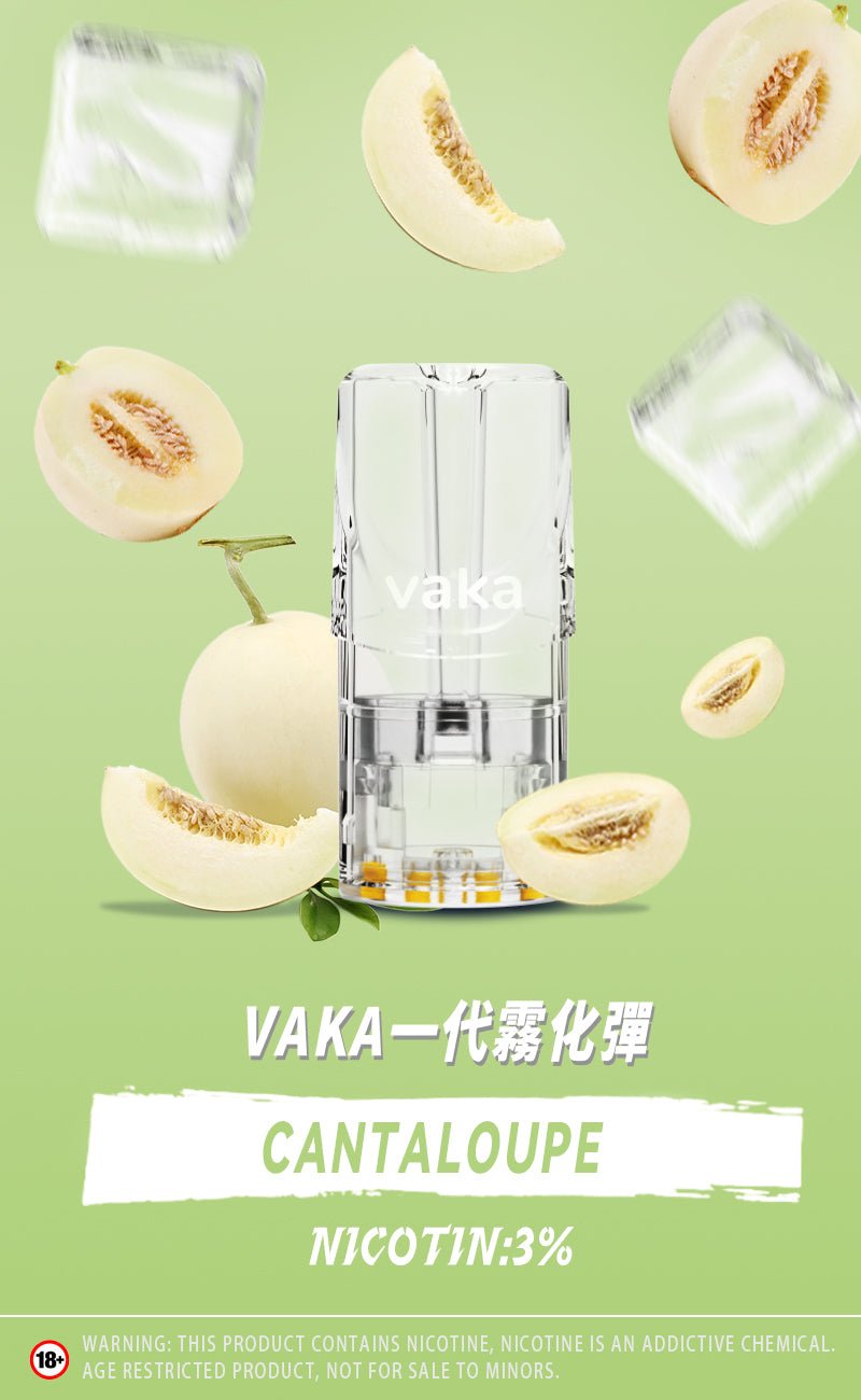 vaka一代煙彈/購買5盒送VAKA煙蛋1盒 購買10盒送VAKA主機一隻或者煙彈1盒 - 图片 17