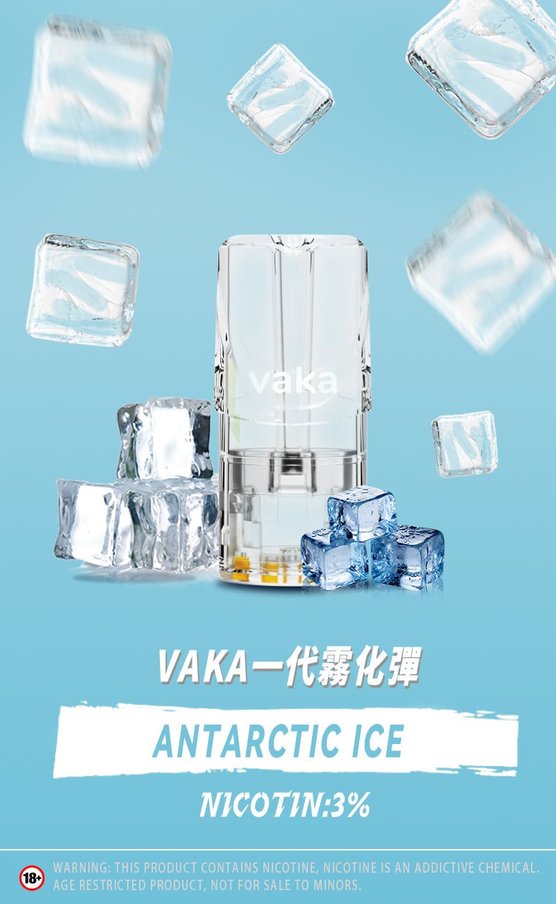 vaka一代煙彈/購買5盒送VAKA煙蛋1盒 購買10盒送VAKA主機一隻或者煙彈1盒 - 图片 18