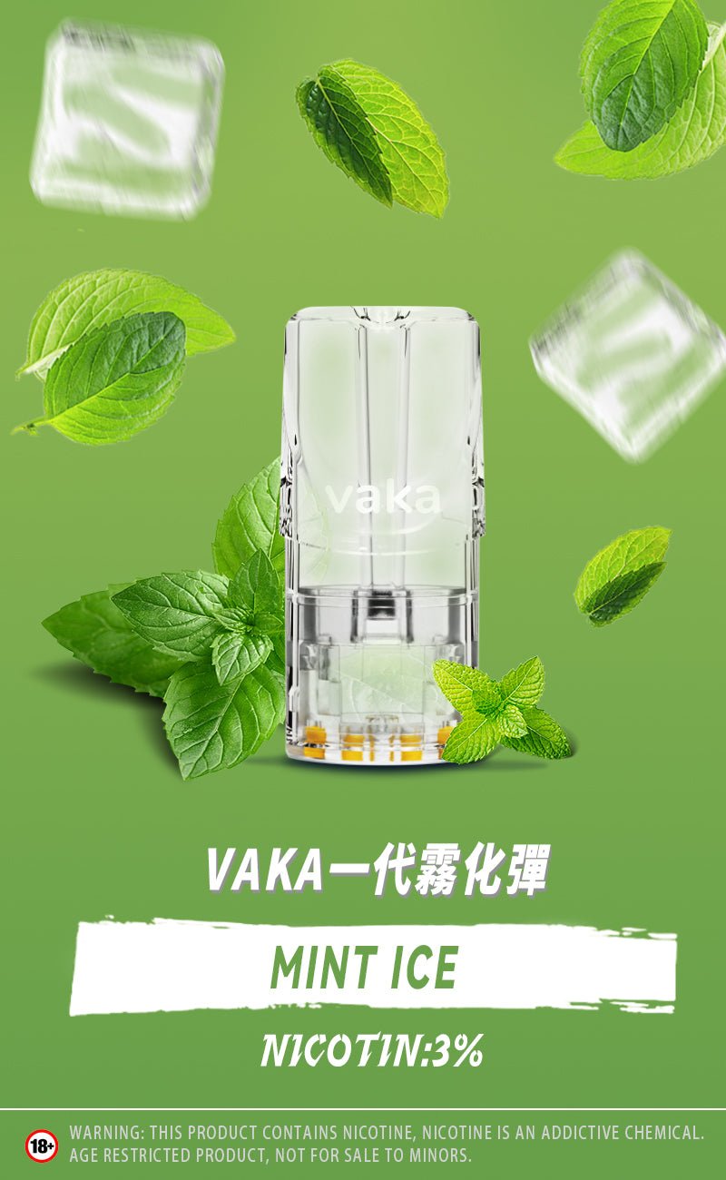 vaka一代煙彈/購買5盒送VAKA煙蛋1盒 購買10盒送VAKA主機一隻或者煙彈1盒 - 图片 19