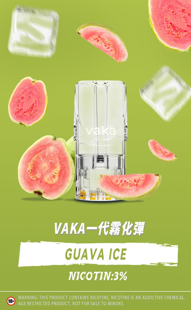 vaka一代煙彈/購買5盒送VAKA煙蛋1盒 購買10盒送VAKA主機一隻或者煙彈1盒 - 图片 20