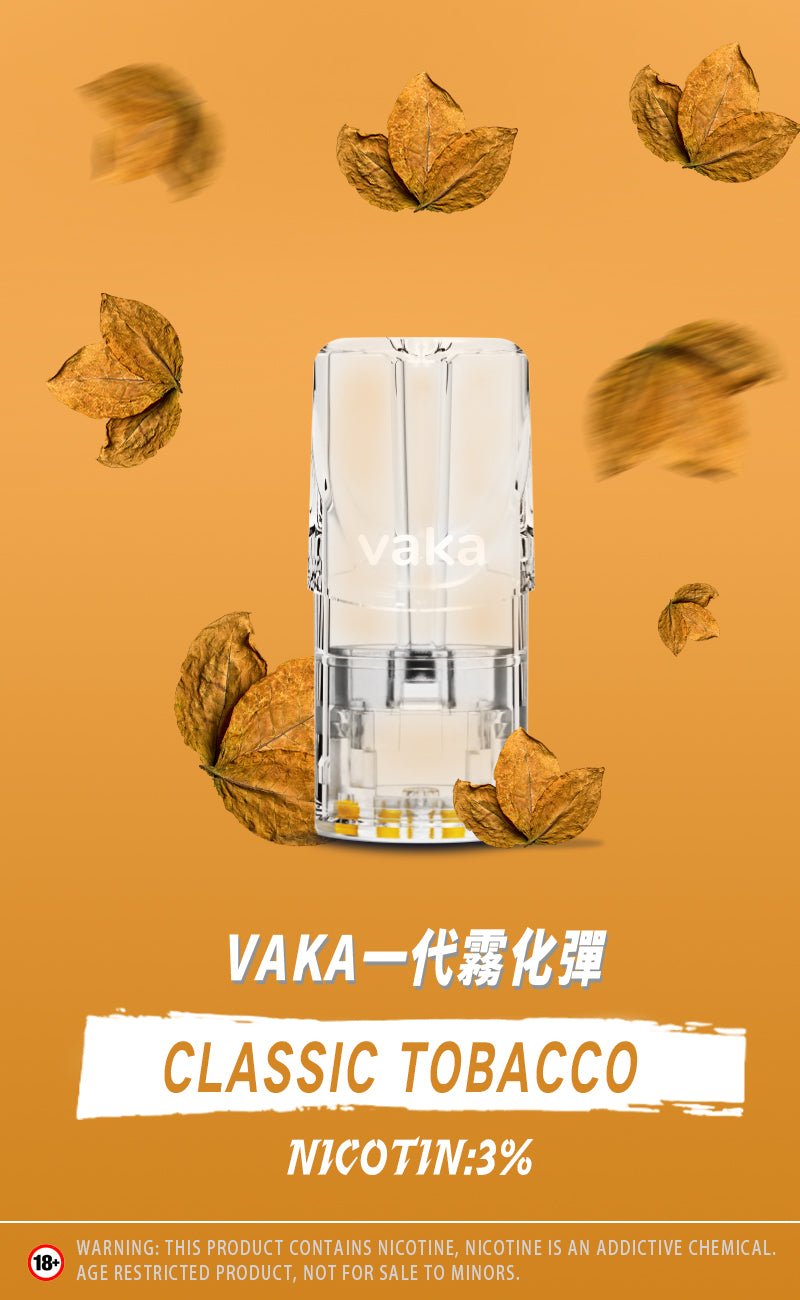 vaka一代煙彈/購買5盒送VAKA煙蛋1盒 購買10盒送VAKA主機一隻或者煙彈1盒 - 图片 22