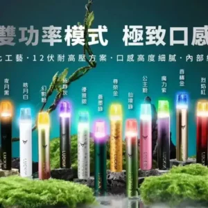 正版 LUCKIN 幸運主機桿子 煙彈 通配【一代空彈 SP2S KISS5 ILIA LANA 】