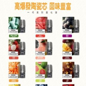 MEEL煙彈/meel一代煙彈/買5盒送一隻普通meel主機